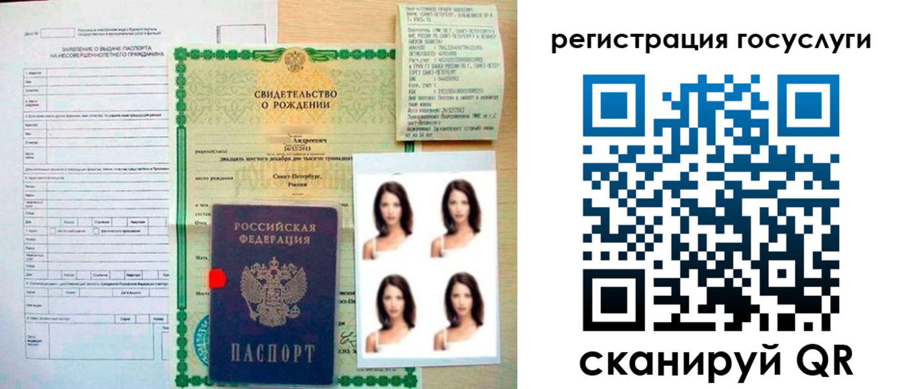 регистрация для дет. сада в Богородицке
