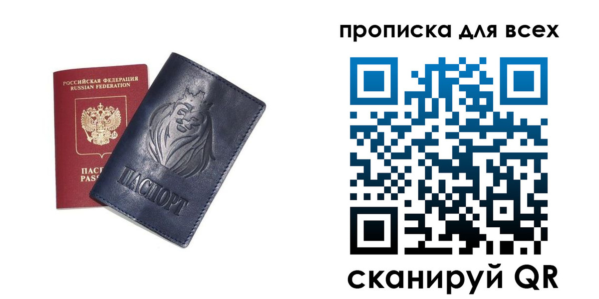 временная регистрация поиск в Богородицке